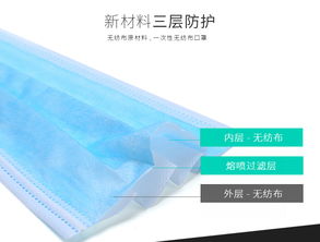 佳創(chuàng)一次性三層無紡布口罩生產(chǎn)廠家 jc 707