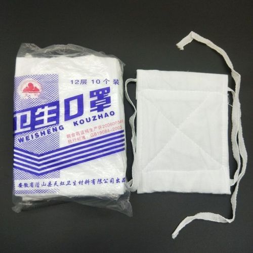 天虹棉紗衛(wèi)生口罩防塵無紡布濾棉紙紗布細幼純棉舒適防護口罩