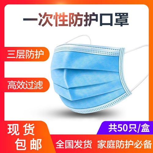 10只裝口罩一次性過濾防塵防霧霾3層透氣防護(hù)口罩女非醫(yī)用