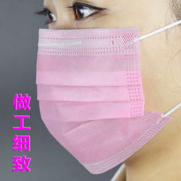 一次性三層無紡布口罩：多色可選、男女通用、透氣防霧霾