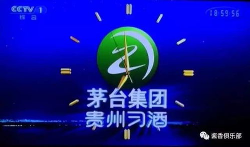 習酒登陸央視《新聞聯播》前黃金時段 品牌榮耀與行業發展的雙重信號